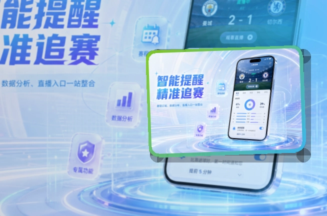 欧博官网APP使用指引页面